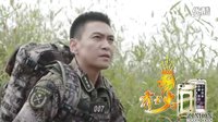 特種兵 霹靂火 龍牙 驚雷行動 戰狼   手機保護殼  三防手機