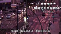 【PPW 預告片】【第四公民】中文電影預告