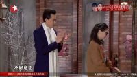 今夜百樂(lè)門(mén)小品搞笑大全《理智與情感》ky0
