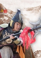 遲帥
