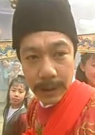 趙君