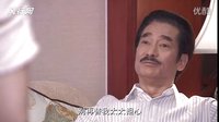 金枝玉葉6玉琪躲過老色鬼