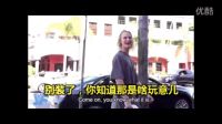 最佳損友 人禍篇