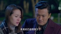 最美是你 TV版 《最美是你》思進安慰張薇 希望她原諒