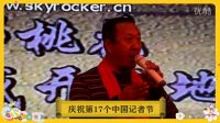 記者節這天  大豐突發震驚事件 上百家媒體大伽齊聚