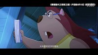 《黑貓警長》滬語版特輯發布，童年英雄更添韻味