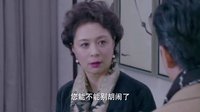 最美是你 TV版 《最美是你》王雪梅攜禮求張薇復(fù)婚