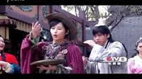 電視劇《歡天喜地俏冤家》女兒公子篇30秒片花