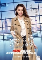 馬秋子