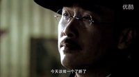 柳云龍《傳奇之王》(241)楚先生告訴雷立剛自己是林天龍