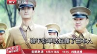 《戰火連天》唐一菲篇