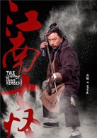 龍德