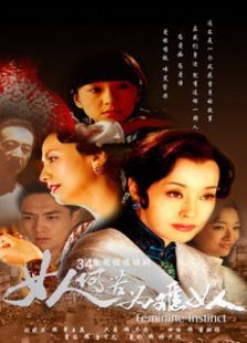 女人何苦為難女人