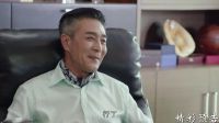 《親密的搭檔》39集預告片