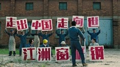 終極版預告片