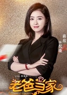 蔣欣