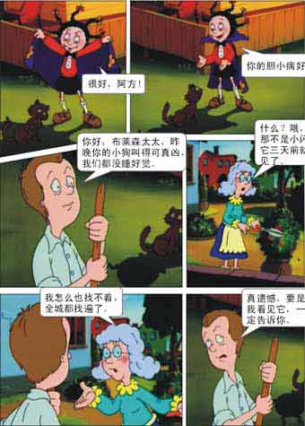 http://www.omega3-ala.com/pics/default/download/c4535a9e3a5a869baff690b49a464ee5.jpg