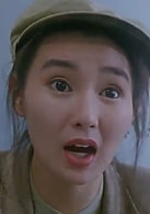 張曼玉