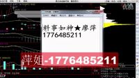 超級籌碼理論高級版系列2 益學堂~18