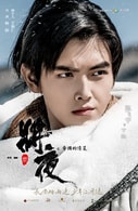 陳飛宇
