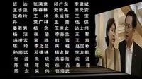 夜幕較量片尾