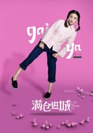 徐颯