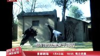 《終極對決》 宣傳片