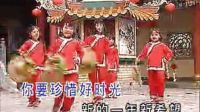 過肥年珍惜好時光_標清