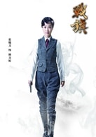 張曦文