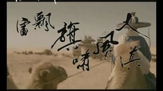 先行版預(yù)告片