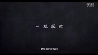 盲鉆    預(yù)告片