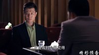 《兩個女人的戰(zhàn)爭》40集預(yù)告片