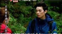 130519-我愛幸運七預告(2)