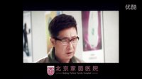 《新女婿時代》向美麗意外流產 家庭矛盾升級