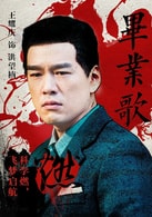 王耀慶