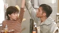 談判專家假扮男友部分