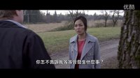 [回路人生]Cruel  Unusual (2014)臺灣版預告片