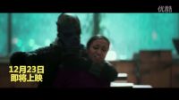 電影上映預告《一周院線》20161219期 擺渡人 鐵道飛虎 掠奪者 失心者 有跡可循 絕對控制 我的女神女漢子
