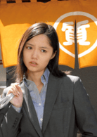 宮崎葵