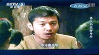 電視劇《養(yǎng)父的花樣年華》片段