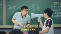 《學渣少年》歡樂來襲  笑星云集爆笑賀歲