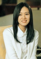 孫藝珍
