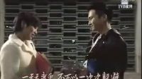 永不放棄 電視劇天地男兒主題曲 SBA