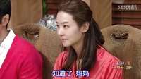 [^樂兒^天地][綠色馬車][第52集][韓語中字]