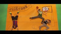 校園瘋云 04 兄弟相助燃斗志