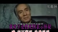 追捕之大結(jié)局