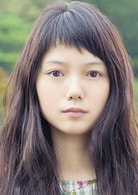 宮崎葵