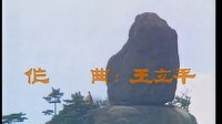 紅樓夢