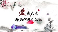 《抓住彩虹的男人》劇情版預告