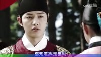 [宋仲基]樹大根深 第6集 CUT